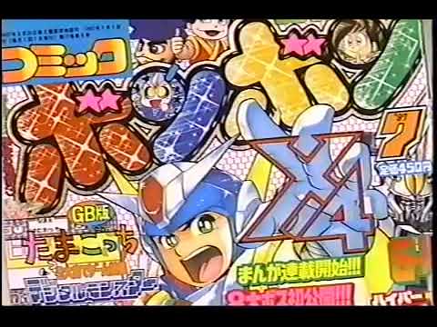 Capcom Friendly Club CFC Style - カプコンフレンドリークラブ [VHS