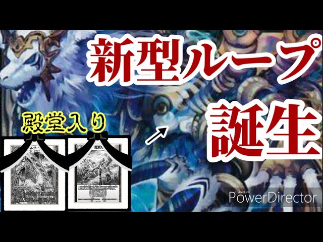 オリジナル環境対応】新型ジャスティスループ！！「ゆっくりデュエマ
