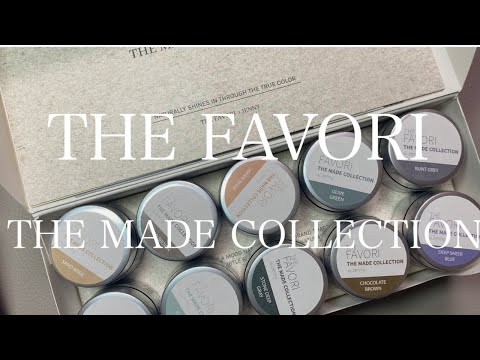 THE FAVORI THE MADE COLLECTION】楽しみにしていたジェルをやっと開封