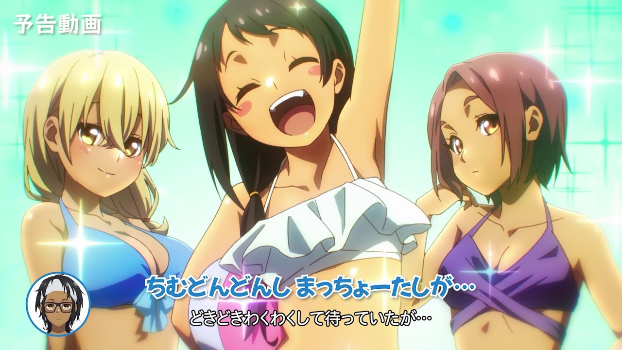 TVアニメ「沖縄で好きになった子が方言すぎてツラすぎる」やーち（#8