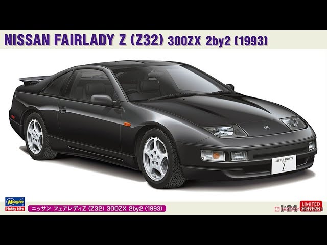 What's In The Box | Hasegawa Nissan Fairlady 300zx 1993 - YouTube