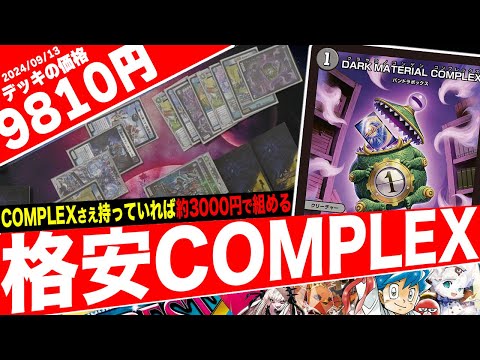 新企画】本来は