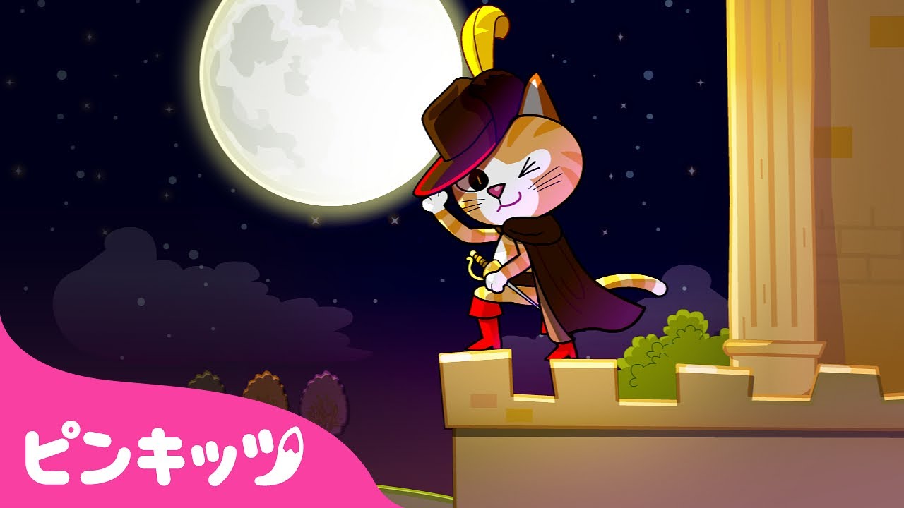 長靴をはいたねこ🐈 | 世界名作童話 日本語版 | The Cat in Boots