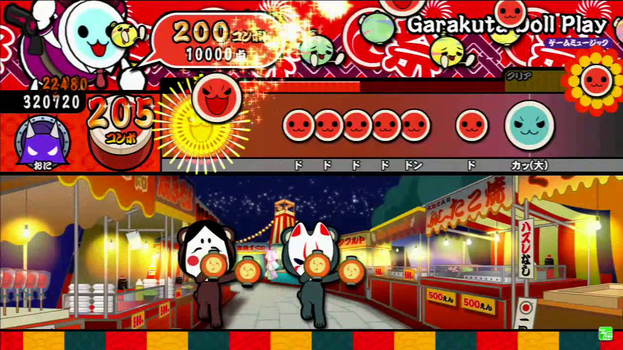 太鼓の達人 キミドリver Garakuta Doll Play(裏譜面) - YouTube