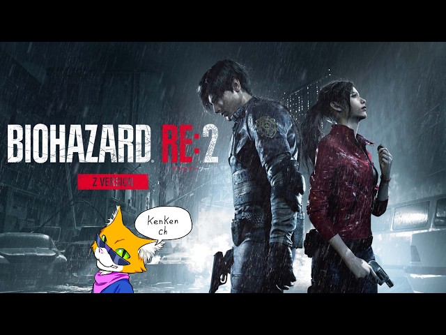 02 バイオハザード RE:2 Zバージョン【クレア】 - YouTube