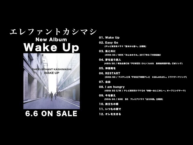23rd Album「Wake Up」ダイジェスト映像 - YouTube