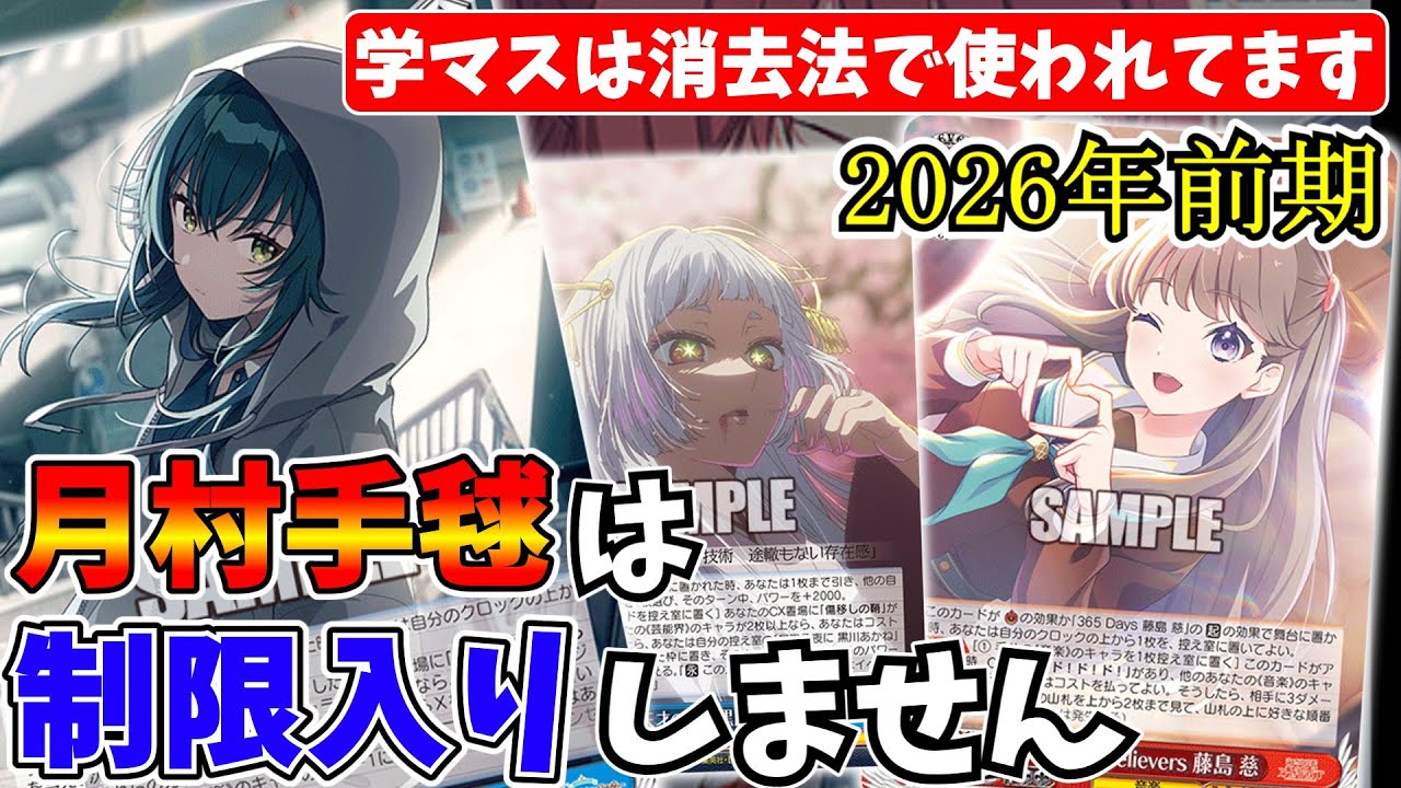 ゆっくり解説】『イガリマ』のせいで『アマルガム 調』と『聖詠 切歌