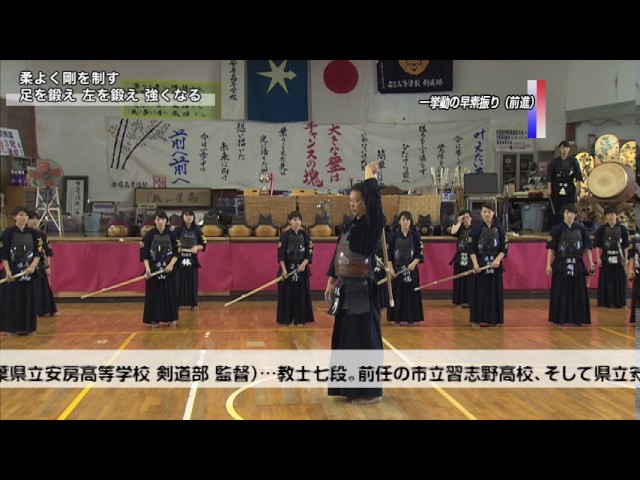 剣道】柔よく剛を制す 足を鍛え 左を鍛え 強くなる Disc4 DVD