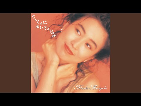 ホイッスル - YouTube