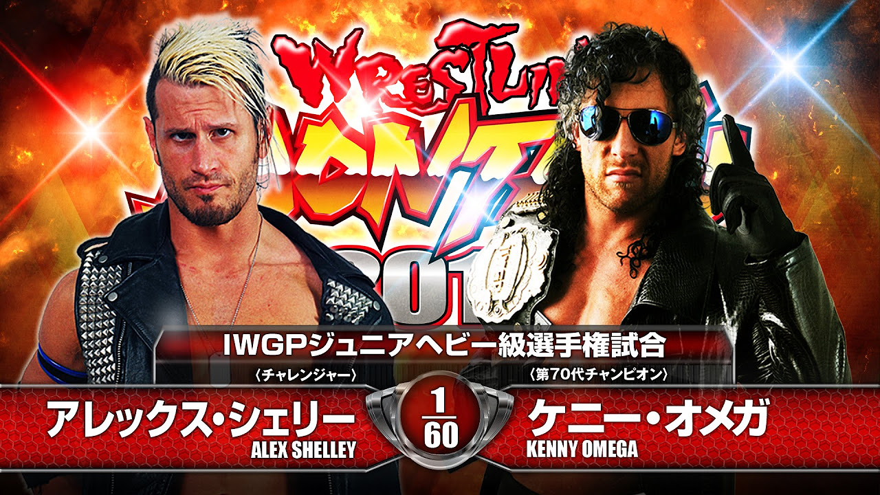 WRESTLING DONTAKU2015 KENNY OMEGA vs ALEX SHELLY MATCH VTR - YouTube