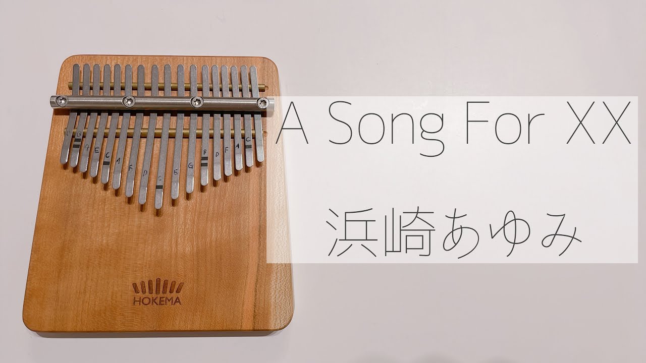 A Song For XX 浜崎あゆみ【HOKEMA B17 mini】 - YouTube
