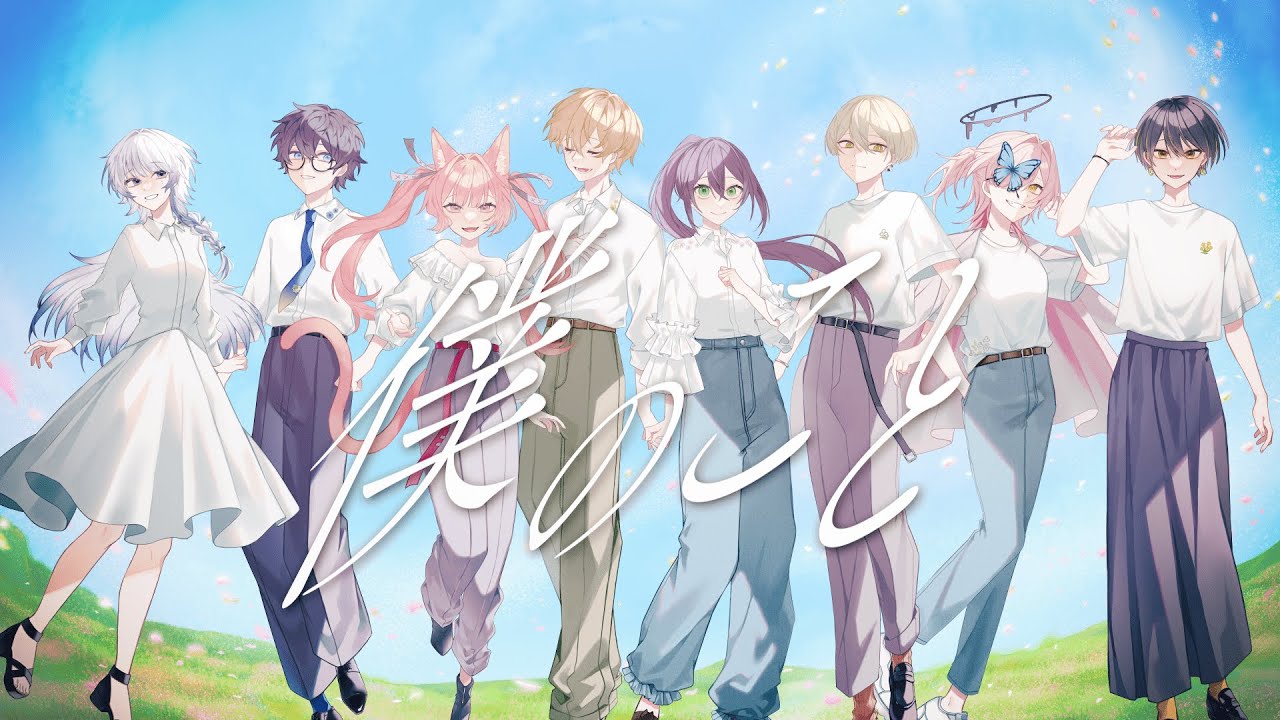 合唱】僕のこと / Mrs.GREEN APPLE (cover) - YouTube