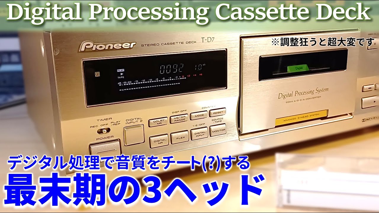 3-head cassette deck] PIONEER T-616 - YouTube