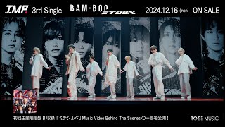 IMP. - BAM-BOO／ミチシルベ ＜初回生産限定盤B＞「ミチシルベ」 Music