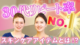 ドクターリセラ】SPセルース（スーパーセルース） 1g – SALONE FAMILIA