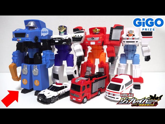 The quality of the GIGO limited edition Amusement Braver figure is