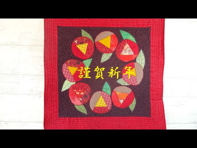 2024年第一号作品【椿のミニタペストリー】 - YouTube