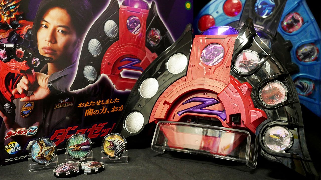 Yami no chikara, okarishimasu!' Urutoraman Z [DX Dark Zet Riser