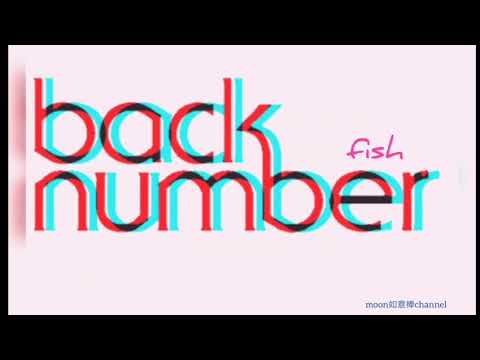 fish インディーズ back number - YouTube