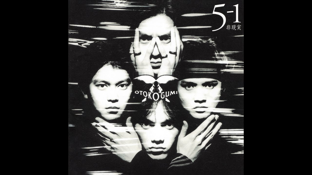 LOVE BLUE（from I'm Waiting 4 You／男闘呼組） - YouTube