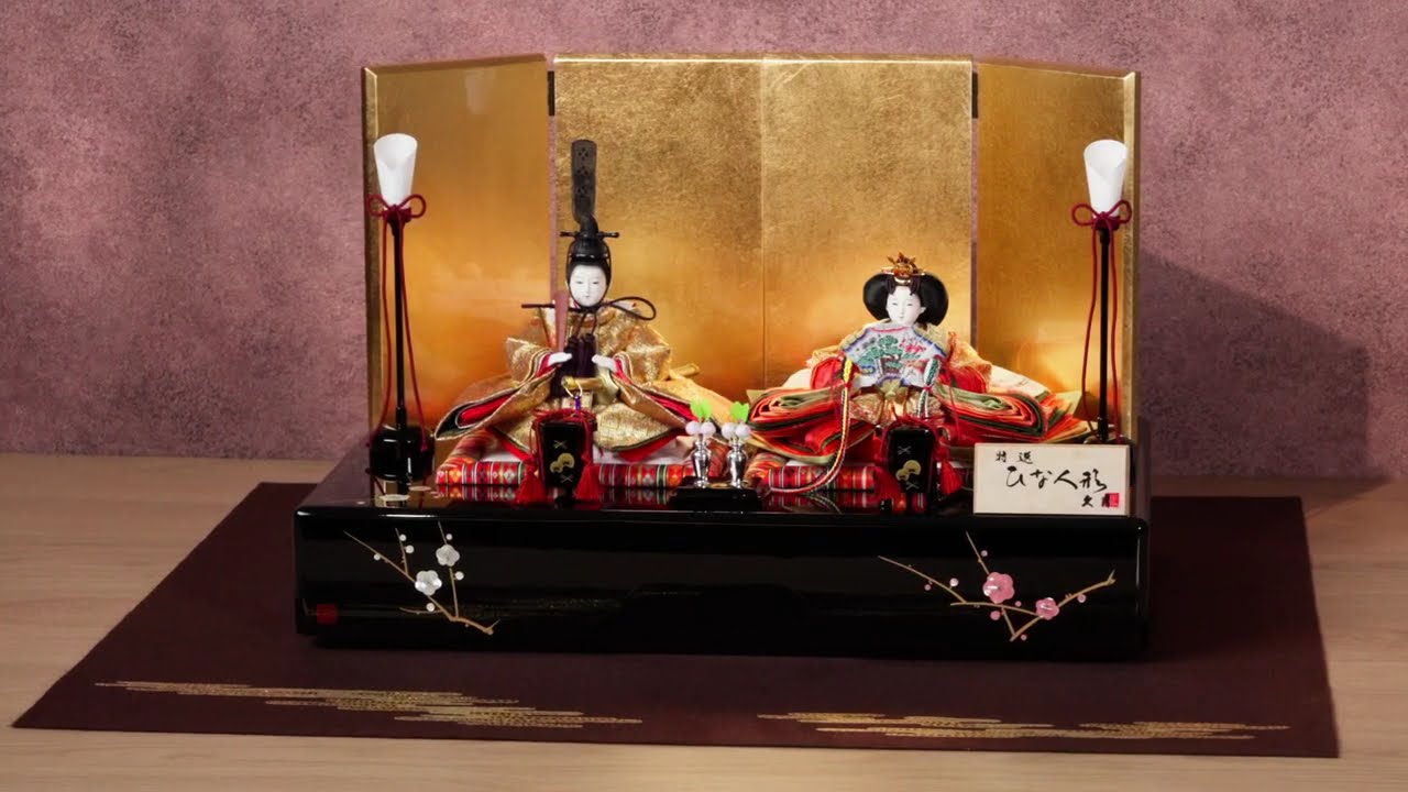 D-9 8166 人形の久月 雛人形 親王飾り - YouTube
