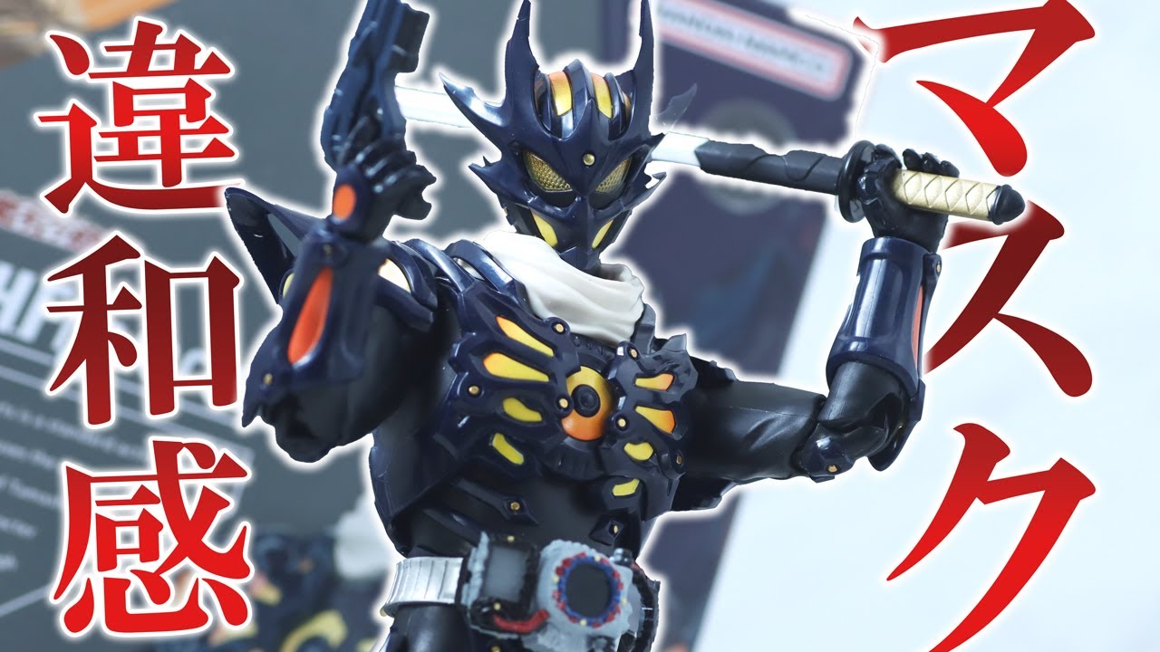 S.H.Figuarts Kamen Rider Dread Type Zero Review ! - YouTube