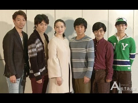 舞台『人間風車』開幕直前キャスト会見 成河、ミムラ、加藤諒、矢崎広