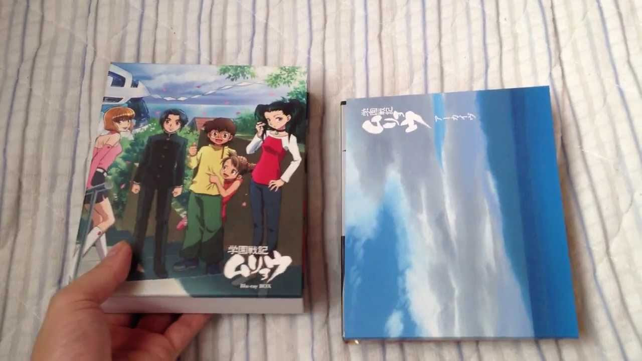 学園戦記ムリョウ Blu-ray BOX(期間限定版) - YouTube