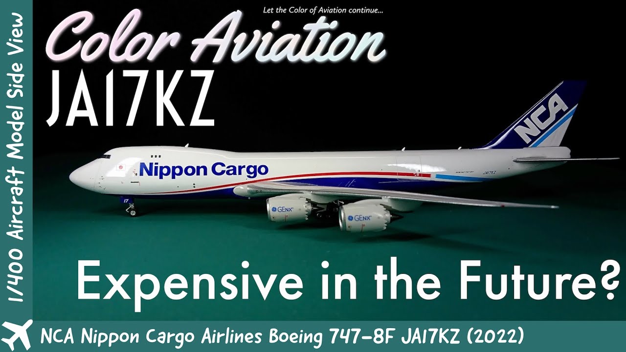 Expensive in the future? 1/400 Scale Model Airplane 2022 NCA