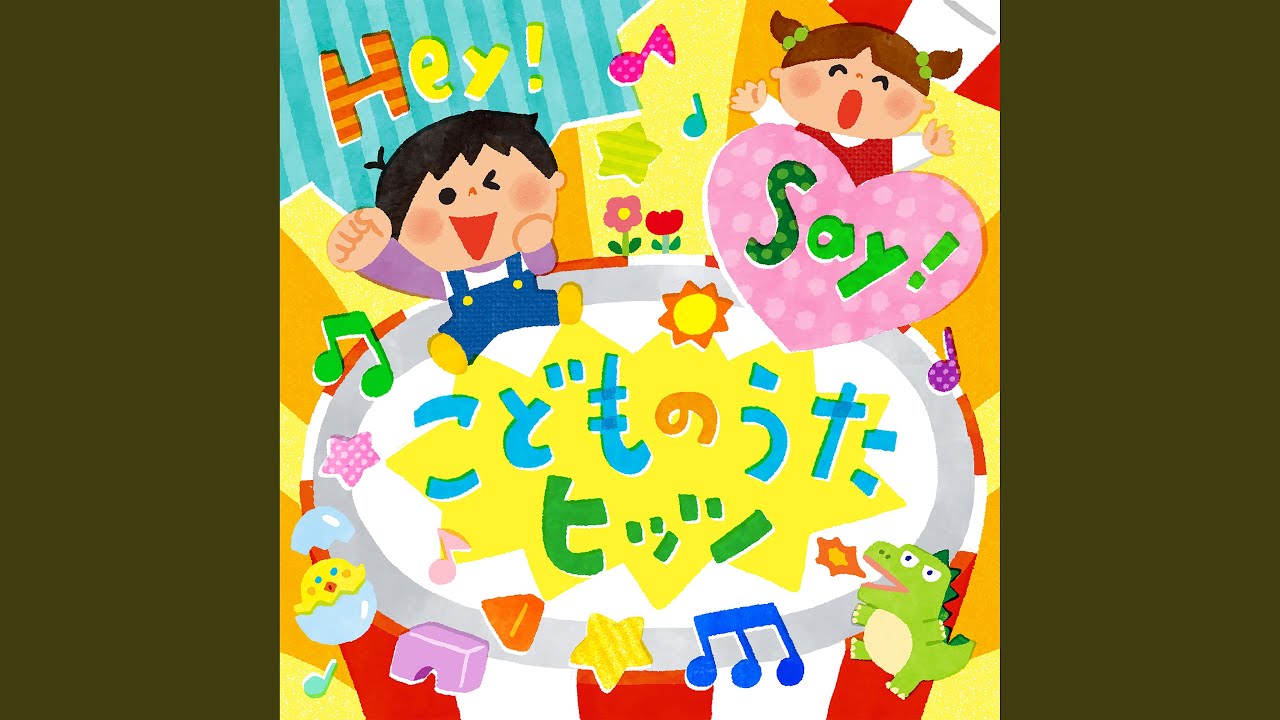 味楽る！ミミカ ナンバーワン - YouTube