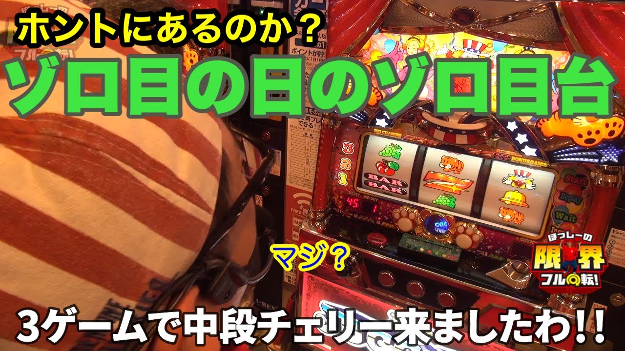 My Juggler スロットマシン KIEI My Juggler スロットマシン マイ