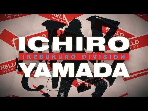 ≪2nd D.R.B≫キャラクター紹介VTR～Buster Bros!!! 山田一郎～ - YouTube