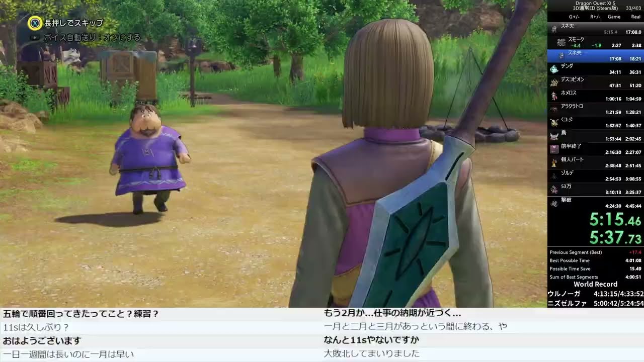 DQ五輪】DQ11SRTA 4:18:54/4:40:02 - YouTube