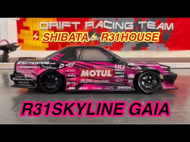 DRIFT】⚡️SHIBATA⚡️R31HOUSE R31SKYLINE GAIA‼️ - YouTube