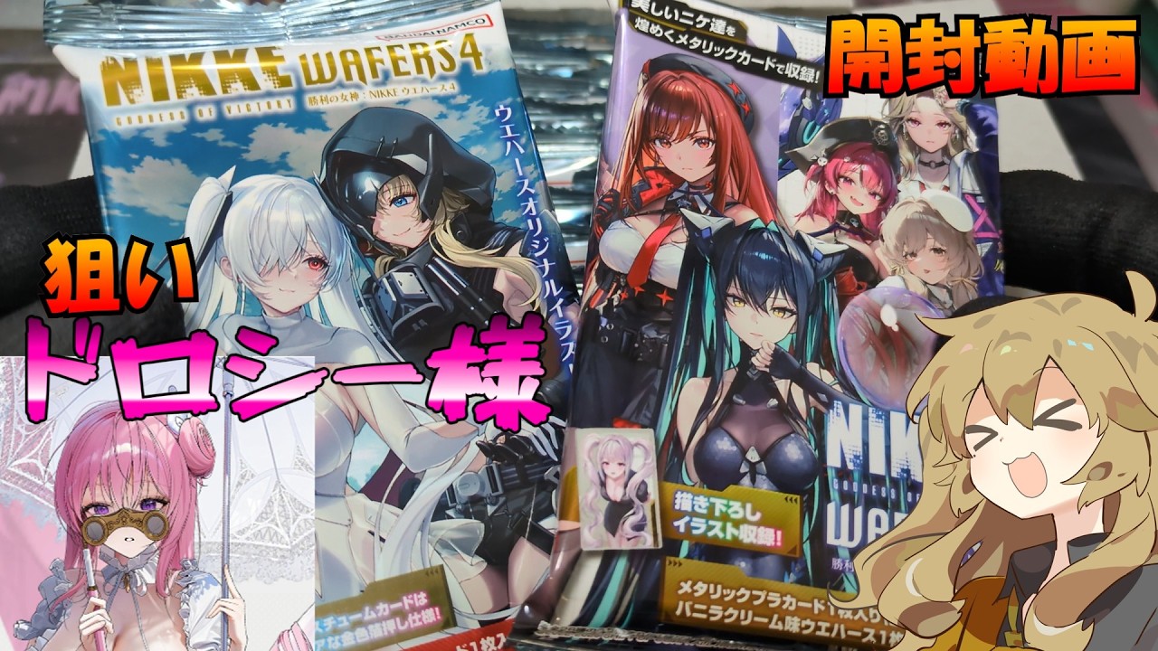 ホロライブ】1カートン(30Box)開封！SPは〇枚！？ Summer Collection