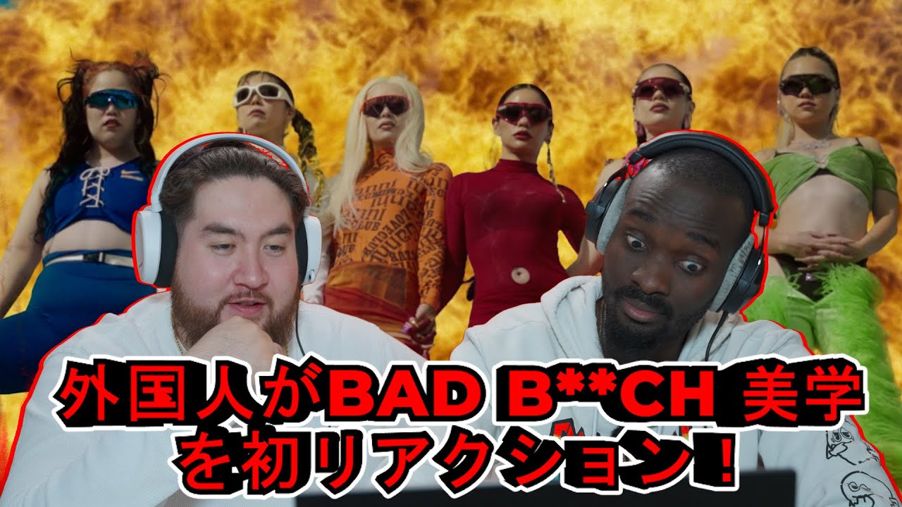 Live】Bad B*tch 美学 Remix - Awich, NENE, LANA, MaRI, AI & YURIYAN