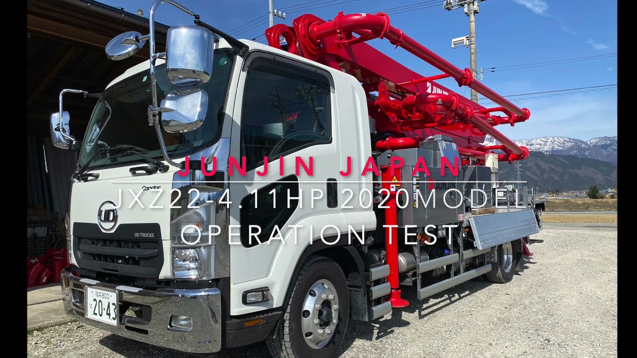 JUNJIN JAPAN】JXZ22-4.11HP 2020model 打設テスト - YouTube