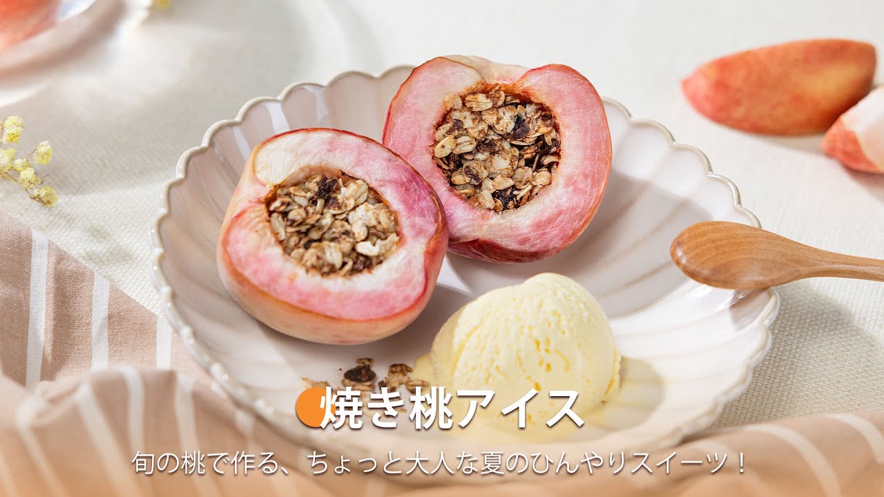 ノンフライヤーレシピ | COSORI TurboBlaze™ 6.0L ノンフライヤー