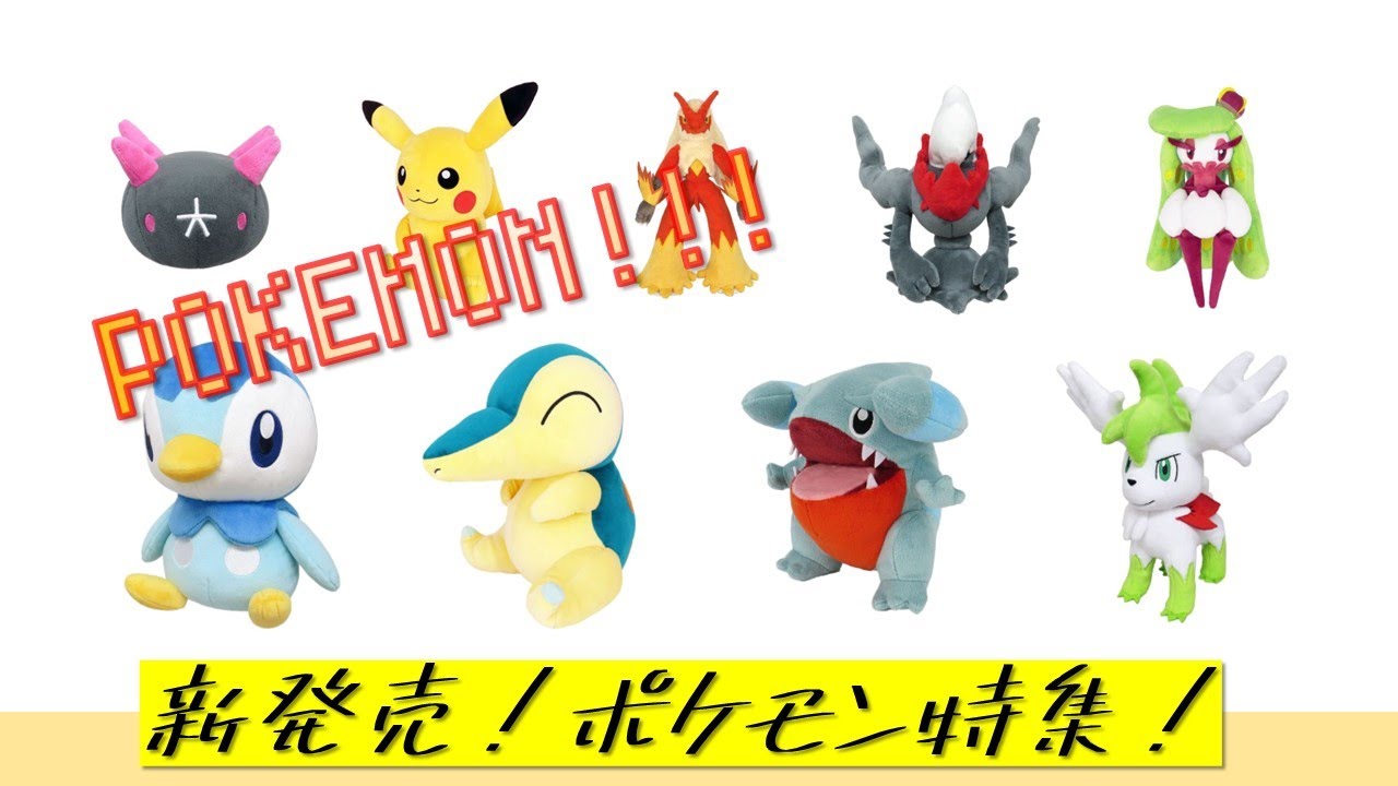 BANDAI ポケットモンスター ポケモンスケールワールド ガラル地方