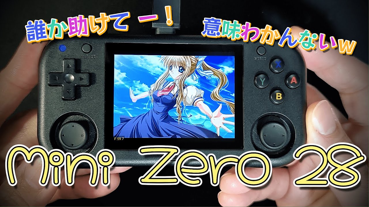 Mini Zero 28】とんでもないモノを発売したなwww【MagicX】 - YouTube