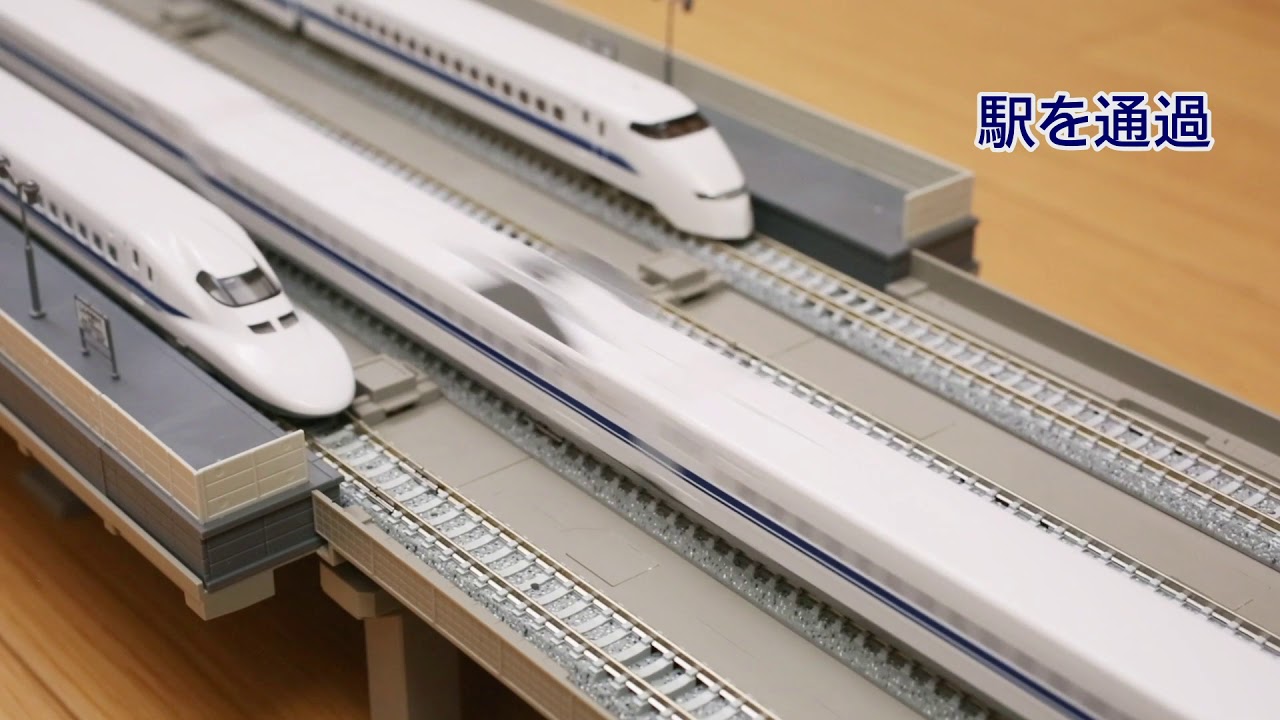 TOMIX】高架プランを楽しもう! (マルチ高架橋) - YouTube