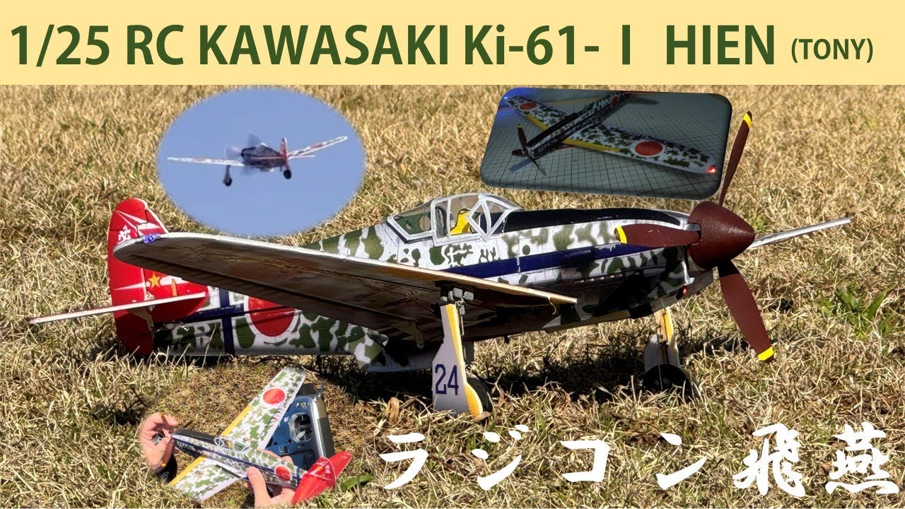 模型飛行機]レジンキットメカドール1/72 三菱 キ83 試作長距離戦闘機