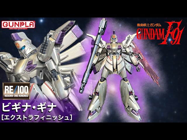 ロボット VIGNA-GHINAIE EXTRA FINISH sddefault.jpg