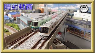 走行動画】グリーンマックス50593 近鉄3220系（KYOTO-NARAラッピング