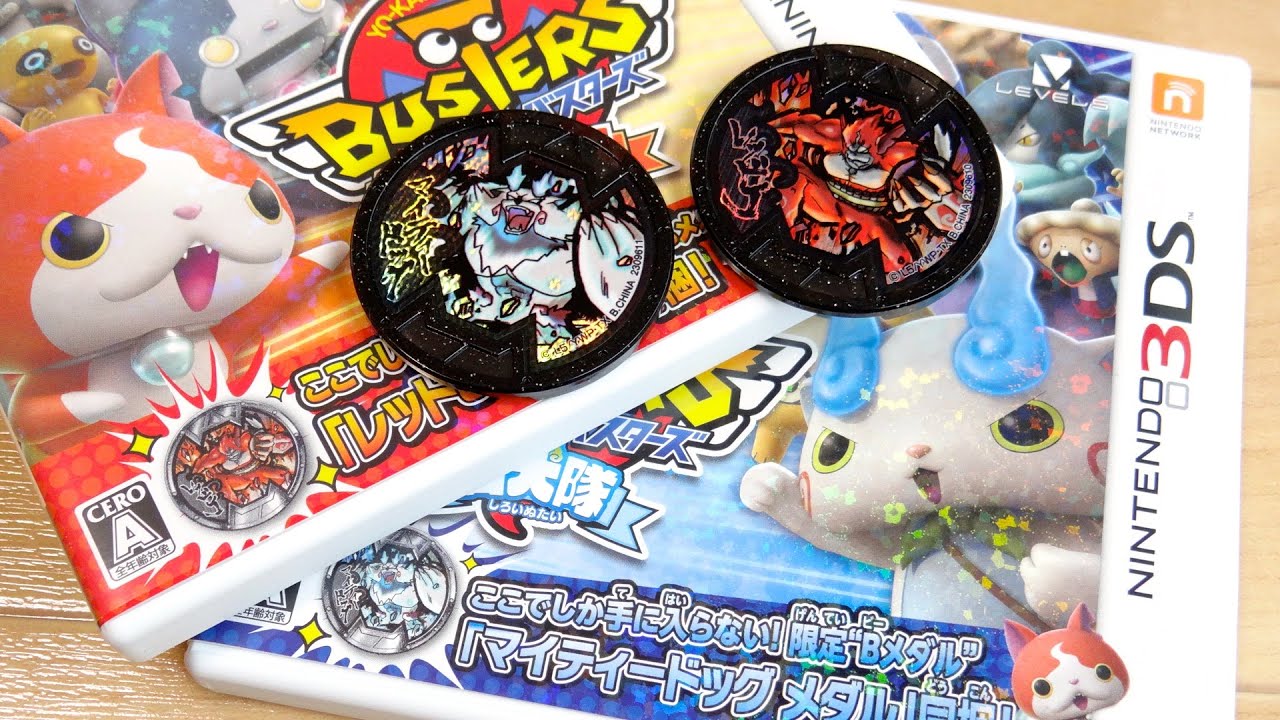妖怪ウォッチバスターズ 赤猫団、白猫隊 メダル、ステッカー付 Amazon