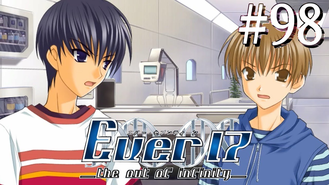 Ever17 #98】何この髪色？！誰？！【Ever17 -the out of infinity