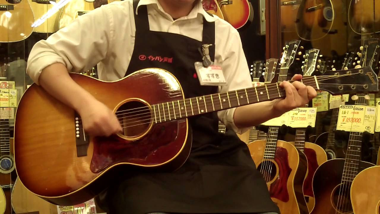 ヴィンテージ】Gibson ギブソン LG-1 1966年製【イシバシ楽器店