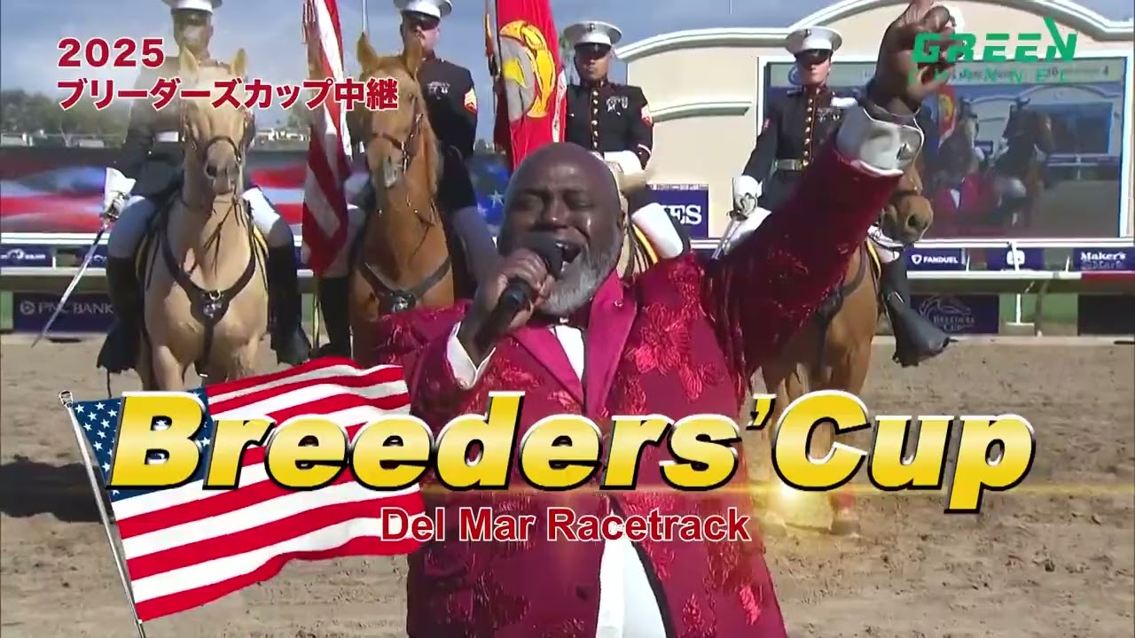 2025ブリーダーズカップ中継 - YouTube