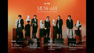 Da-iCE 10th Anniversary Arena Tour 2024」/ CONCEPT TEASER - YouTube