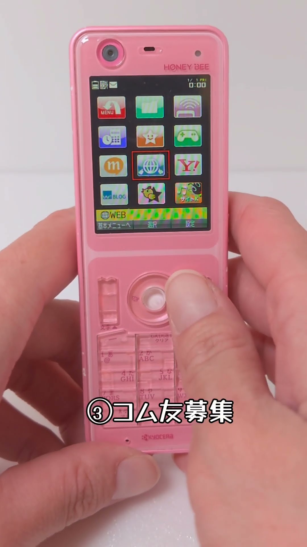 Come together, Heisei Honey Bee generation!! - YouTube